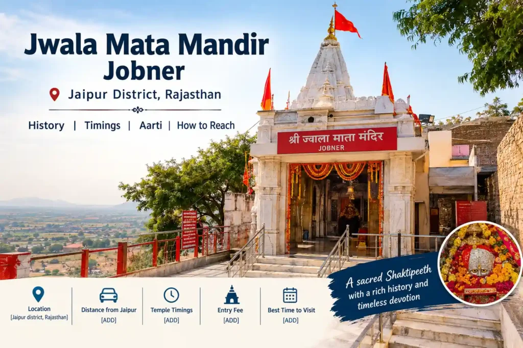 Jwala Mata Mandir Jobner Jaipur