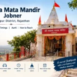 Jwala Mata Mandir Jobner Jaipur